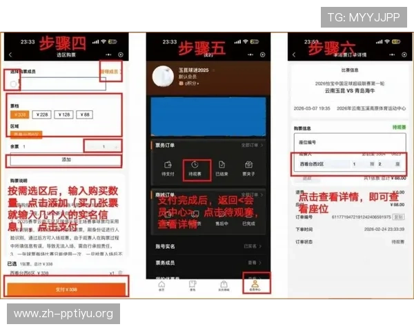 买中超球票的app哪个便宜推荐2026年性价比最高的购票平台详细分析 买中超球票的app哪个便宜推荐2026年性价比最高的购票平台详细分析