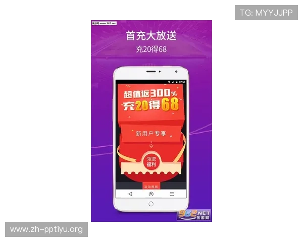 满冠开户下载官网最新优惠活动,注册即享丰富奖励与专属福利 满冠开户下载官网最新优惠活动,注册即享丰富奖励与专属福利