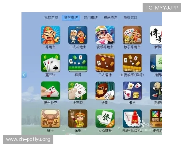 足球联赛竞猜最新攻略助你轻松赢取丰厚奖金实现足球迷的竞猜梦想