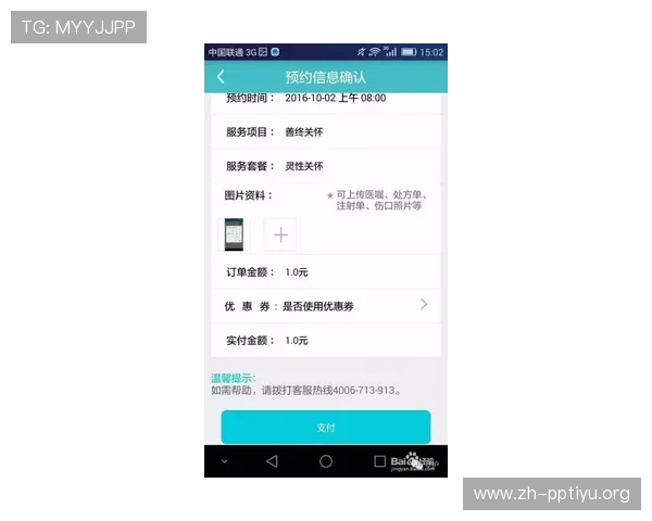 万搏体育app官方平台注册流程及账号安全保护措施全面解析 万搏体育app官方平台注册流程及账号安全保护措施全面解析