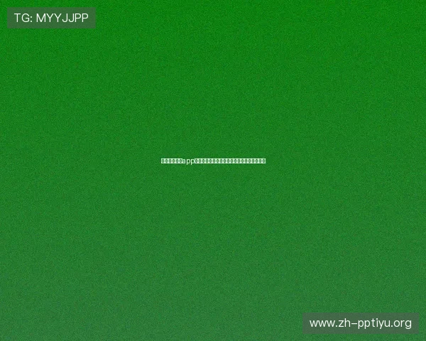 官方正版棋牌app下载安装步骤详解,保障账号安全与游戏体验 官方正版棋牌app下载安装步骤详解,保障账号安全与游戏体验